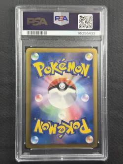 Pokemon Cards PSA 8 Nm-Mt Charizard Holo Freeze Bolt Japanese B&W 2012 R 012/059 - Image 2
