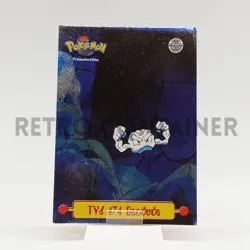 NINTENDO POKEMON TOPPS Trading Cards - ITA - TV6 #74 Geodude - Holo - Image 1