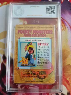 Pokemon Card 110 Ash Pikachu Prizm Holo Carddass Vending S 4 Japanese PGS PSA 10 - Image 5