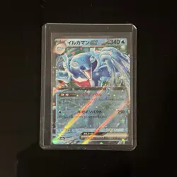 Palafin ex RR 046/187 Terastal Festival sv8a Pokemon Card Japanese NM - Image 1