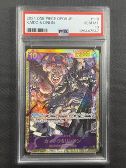 One Piece Cards PSA 10 Gem Mt Kaido & Linlin OP08 2024 Japanese #119 SEC - Image 1