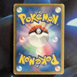 Reshiram EX 021/093 EX Battle Boost EBB 1st Ed Japanese Holo Pokemon Card LP - Image 2