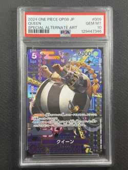 One Piece Cards PSA 10 Gem Mt Queen SAR OP08 Japanese 2024 ST04-005 - Image 1