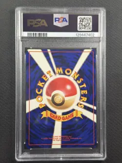 Pokemon Cards PSA 8 Nm-Mt Mew Holo Japanese Fossil 1997 Ultra Rare #151 - Image 2