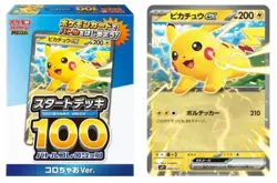 【PreSale】Pokemon TCG Start Deck 100 Battle Collection Pikachu CoroCiao Ver Fedex - Image 1