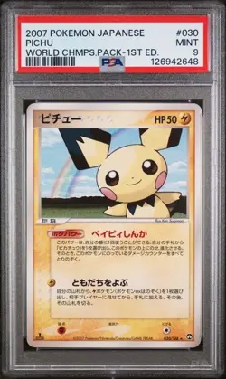 2007 POKEMON JAPANESE WORLD CHAMPIONS #030 PICHU WORLD CHMPS.PACK-1ST ED PSA 9 - Image 1