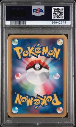 2007 POKEMON JAPANESE WORLD CHAMPIONS #030 PICHU WORLD CHMPS.PACK-1ST ED PSA 9 - Image 2
