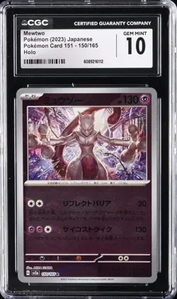 2023 POKEMON JPN POKEMON 151 HOLO #150/165 MEWTWO CGC 10 GEM MINT - Image 1