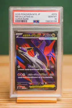 2025 POKEMON JPN M1S-MEGA SYMPHONIA SUPER RARE #079 MEGA LATIAS EX PSA 10 - Image 1