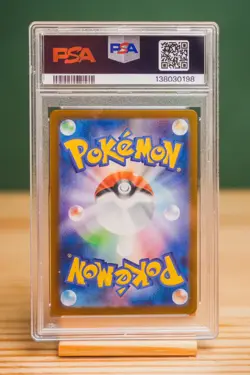 2025 POKEMON JPN M1S-MEGA SYMPHONIA SUPER RARE #079 MEGA LATIAS EX PSA 10 - Image 2