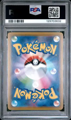 2021 POKEMON JPN 25TH ANV COLL #001 FULL ART/PIKACHU-REVERSE FOIL PSA 10 - Image 2