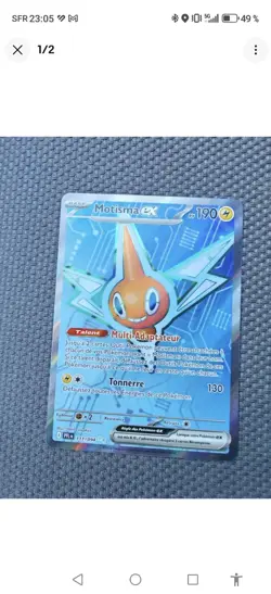 LOT DE 4 CARTES POKEMON FLAMMES FANTASMAGORIQUES NEUVES - Image 3