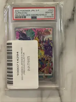 Pikachu 323/S-p Precious Collectors Promo Japanese Pokemon Full Art 2022 PSA 10 - Image 1