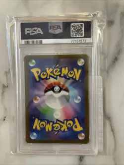 Pikachu 323/S-p Precious Collectors Promo Japanese Pokemon Full Art 2022 PSA 10 - Image 2