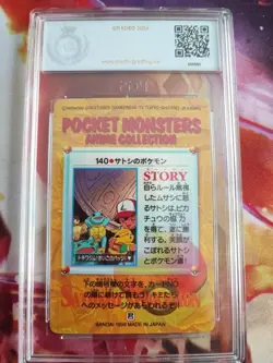 Pokemon 140 Ash Pikachu Squirtle Holo Prizm Carddass Vending Japan PGS PSA 10 - Image 5