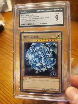 BLUE EYES WHITE DRAGON YU-GI-OH 2016 JPN SETO KAIBA PARALLEL RARE SDKS-JP009 - Image 1