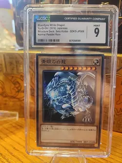 BLUE EYES WHITE DRAGON YU-GI-OH 2016 JPN SETO KAIBA PARALLEL RARE SDKS-JP009 - Image 2