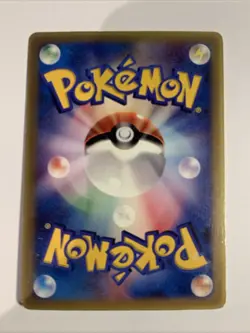 Pokemon Card / Carte Rota's Mime Jr. Promo 097/PCG-P ( PCG-P Promotional cards ) - Image 2