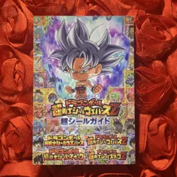 Ribrianne DRAGON Ball CHIBI Z ACG Manga Girl WAIFU Anime Holo Card Power - Image 3
