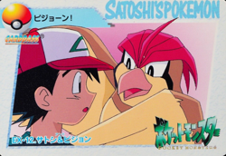 Pokemon Card Ash & Pidgeotto EX-12 Bandai Carddass Anime Collection Japan F4056 - Image 1