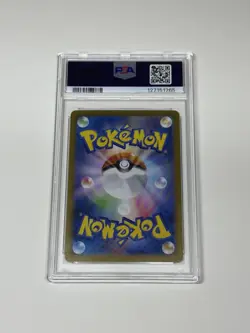 Pokemon Pikachu EX SAR 132/106 SV8 Japanese Super Electric Breaker Card PSA 10 - Image 2
