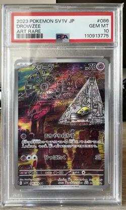 Drowzee 086/078 PSA 10 GEM MINT Pokemon Card AR Art Rare Japanese Full Art - Image 1