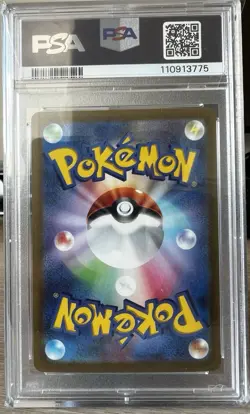 Drowzee 086/078 PSA 10 GEM MINT Pokemon Card AR Art Rare Japanese Full Art - Image 2