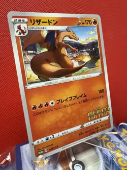Grand Prix Charizard 143/S-P Promo NM Pokemon Card Japanese Illustration #393 - Image 2