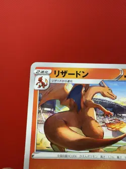 Grand Prix Charizard 143/S-P Promo NM Pokemon Card Japanese Illustration #393 - Image 5