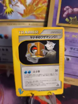 Pokemon Karte Card Pryce's TM 01 VS Series 1. Edition Wotc japanese NM - Image 1