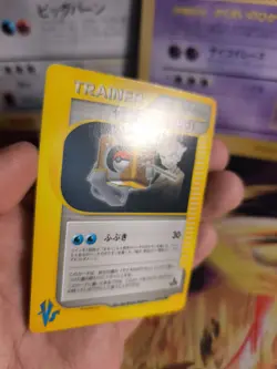 Pokemon Karte Card Pryce's TM 01 VS Series 1. Edition Wotc japanese NM - Image 2
