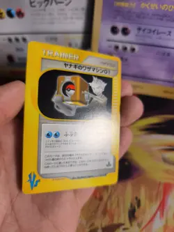 Pokemon Karte Card Pryce's TM 01 VS Series 1. Edition Wotc japanese NM - Image 5