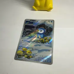 Pokemon Card Piplup 085/080 M2 Inferno X Japanese Art Rare Near Mint - Image 3