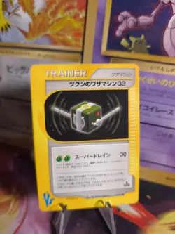 Pokemon Karte Card Holo Bugsy's TM 01 Vs Series Japan 1. Edition japanese NM- - Image 1