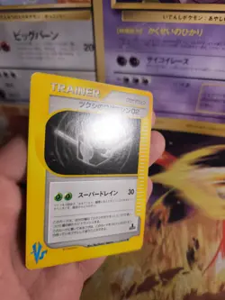 Pokemon Karte Card Holo Bugsy's TM 01 Vs Series Japan 1. Edition japanese NM- - Image 5
