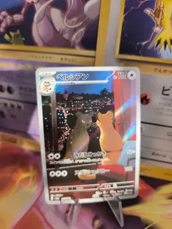 Pokemon Karte Card Holo Persian Night Wanderer Snobilikat Art Rare japanese - Image 1