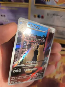 Pokemon Karte Card Holo Persian Night Wanderer Snobilikat Art Rare japanese - Image 3