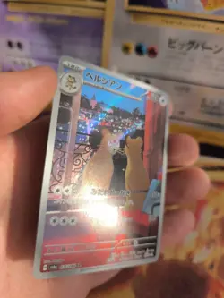 Pokemon Karte Card Holo Persian Night Wanderer Snobilikat Art Rare japanese - Image 4