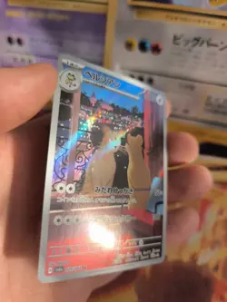 Pokemon Karte Card Holo Persian Night Wanderer Snobilikat Art Rare japanese - Image 5