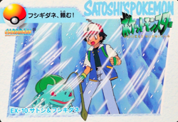 Pokemon Card Ash & Bulbasaur EX-10 Bandai Carddass 1998 Anime Collection F4054 - Image 1