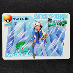 Pokemon Card Ash & Bulbasaur EX-10 Bandai Carddass 1998 Anime Collection F4054 - Image 2