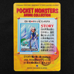 Pokemon Card Ash & Bulbasaur EX-10 Bandai Carddass 1998 Anime Collection F4054 - Image 3