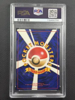 Pokemon Cards PSA 8 Nm-Mt Lugia Holo Japanese Neo 2000 Ultra Rare #249 - Image 2
