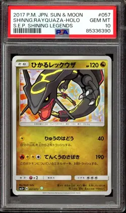 PSA 10 GEM MINT Shining Rayquaza Holo Shining Legends 057/072 Japanese Pokemon - Image 1