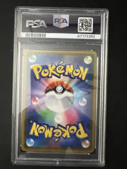 2020 Pokemon Japanese S Promo PIKA! Campaign Pikachu VMAX 123/S-P PSA 10 GEM MNT - Image 2