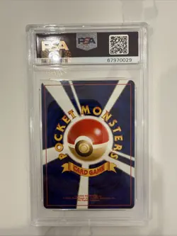 2000 POKEMON JPN NEO #214 HERACROSS-HOLO PSA 5 - Image 2