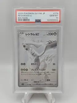2025 Pokemon Japanese SV11w Reshiram ex BWR PSA 10 - Image 1