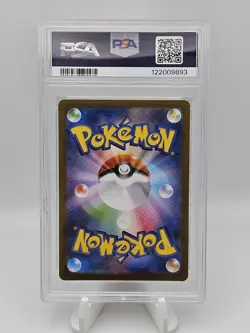 2025 Pokemon Japanese SV11w Reshiram ex BWR PSA 10 - Image 2