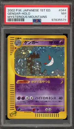 Pokemon Gengar Mysterious Mountains 1st Edition Japanese Holo Rare #044 PSA 7 - Image 1