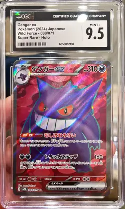 2024 Pokemon Japanese Wild Force Gengar Holo SR 088/071 CGC 9.5 Mint+ - Image 1